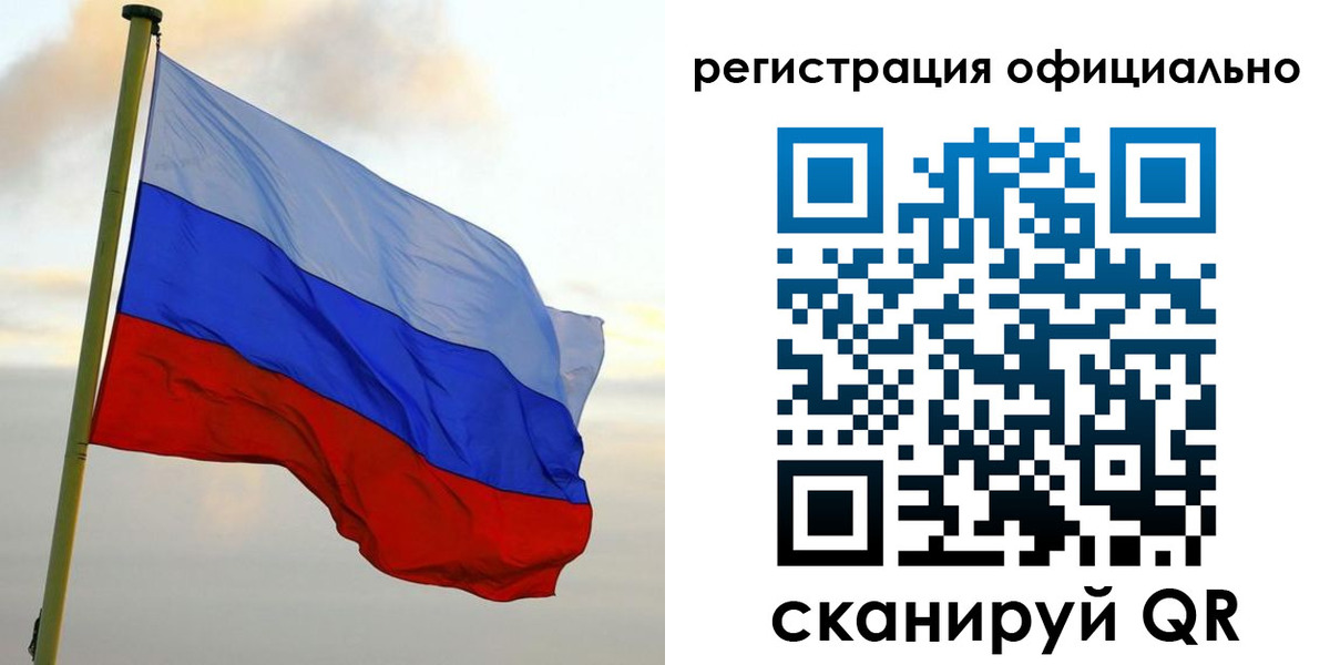 временная регистрация для всех в Ярославле