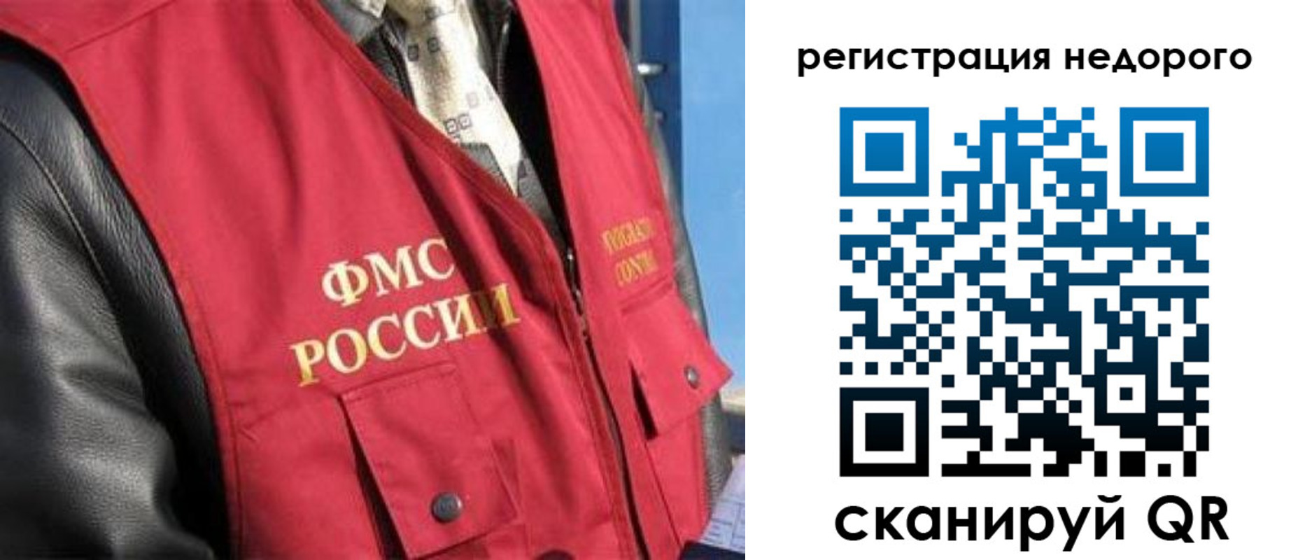 пропишу в квартире в Ярославле