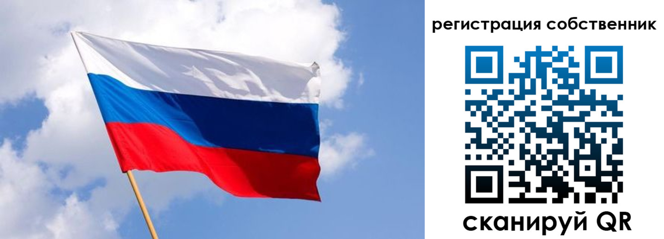временная регистрация госуслуги в Ярославле