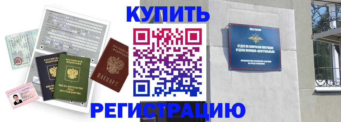 временная регистрация госуслуги в Ярославле