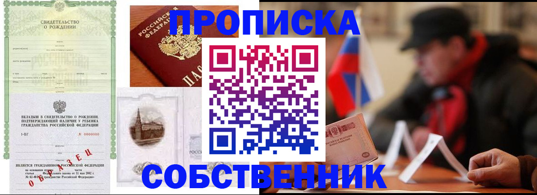 форма 3 в Ярославле