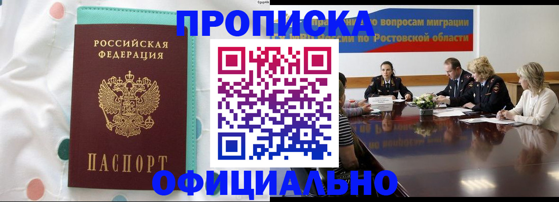форма 3 в Ярославле