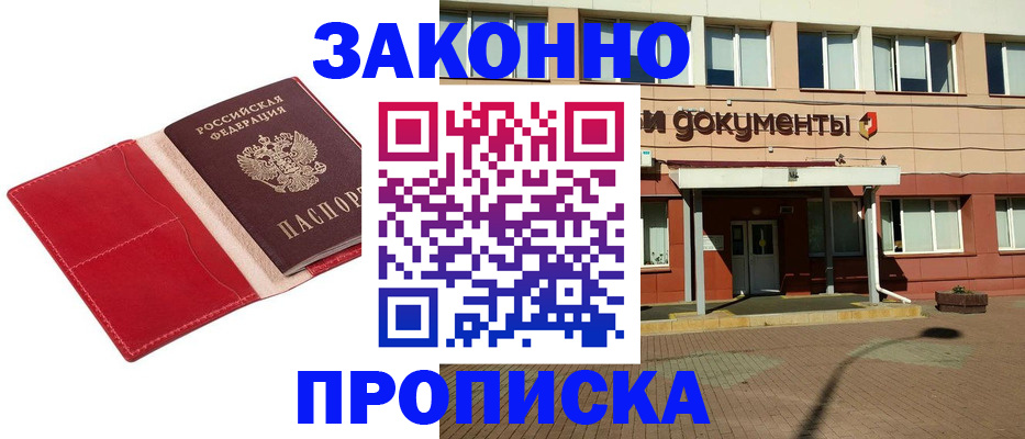 регистрация для школы в Ярославле